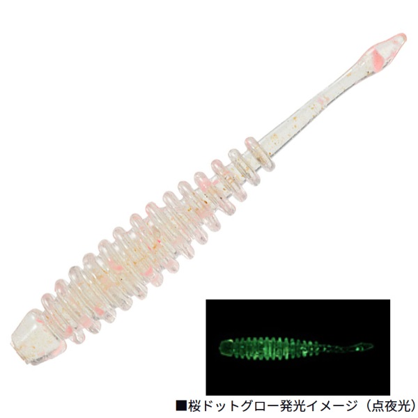 月下美人 アジングビームFAT 1.5インチ(桜ドットグロー)